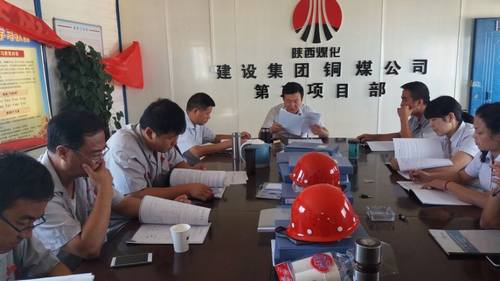 銅煤公司開展“三項活動”提升基層黨組織戰(zhàn)斗力