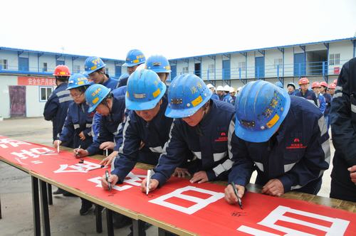 洗選煤運(yùn)營(yíng)公司“百日安全”活動(dòng)正式啟動(dòng)
