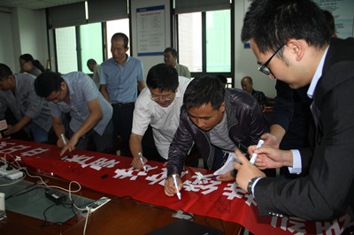 天工公司正式啟動(dòng)2017年“百日安全”活動(dòng)