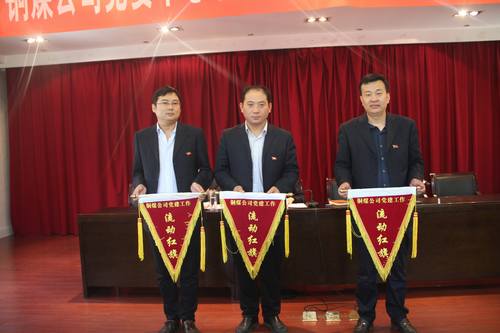 銅煤公司從“三落實”入手，抓實“三會一課”