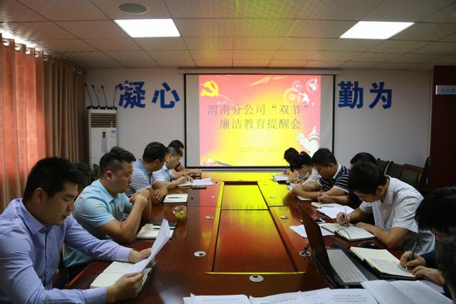 紀(jì)律規(guī)矩挺在前 風(fēng)清氣正過(guò)“雙節(jié)”