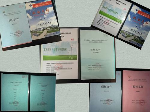 公開招標透明化   物資采購嚴把關(guān)