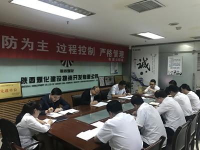 物資公司開展“雙學(xué)、一承諾、一督查”活動(dòng)