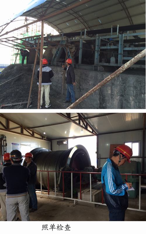 礦建二公司“照單監(jiān)管，照單追責(zé)”助力“百日安全”會戰(zhàn)活動