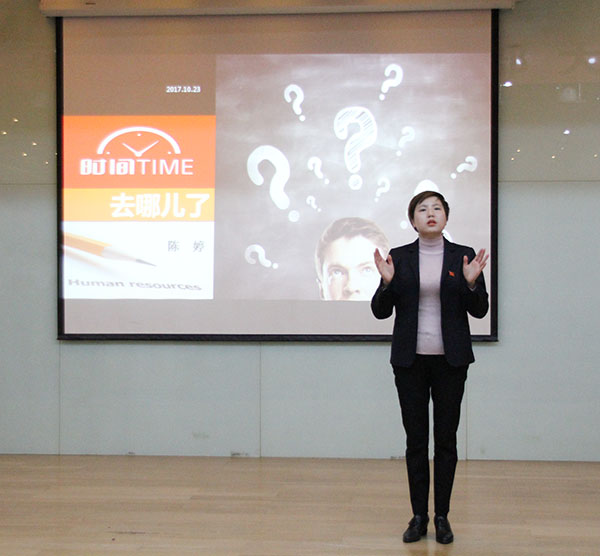 機(jī)關(guān)青年員工無主題演講稿：時間都去哪兒了