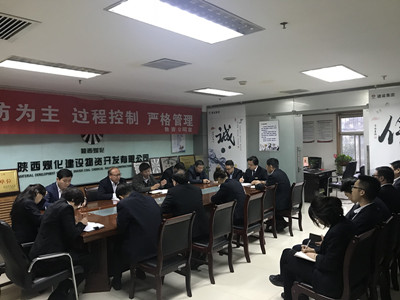 物資公司：掀起“追趕超越”工作熱潮