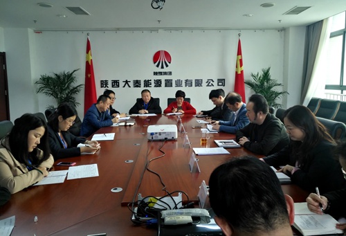 大秦置業(yè)公司迅速傳達(dá)寧興剛董事長(zhǎng)督導(dǎo)黨委中心組理論學(xué)習(xí)時(shí)的重要講話精神