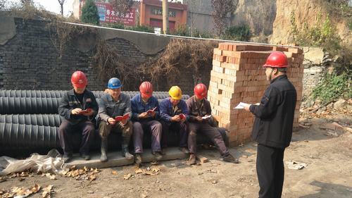 韓城分公司學習宣傳十九大精神“只爭朝夕，事不過夜”