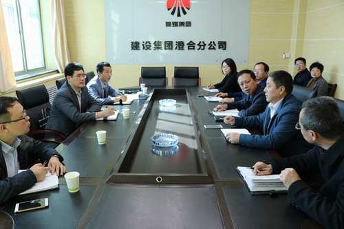 建設(shè)集團(tuán)副總經(jīng)理司正林一行蒞臨澄合分公司開(kāi)展調(diào)研