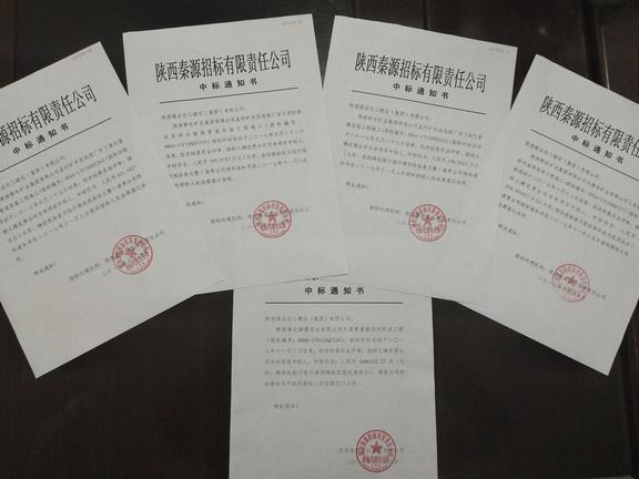 澄合分公司兩月連中5標(biāo)工程承攬?jiān)俅蚱琳?></div>
                                <div   id=