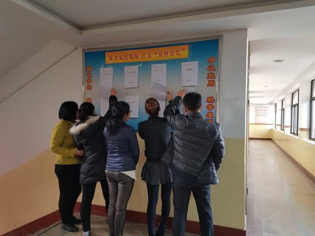 “雙特百億，怎么干？”大家論