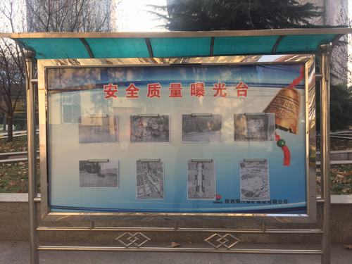 銅煤公司:給隱患“亮相” 為安全質(zhì)量“加碼”