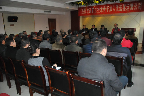 建設(shè)集團內(nèi)部開啟優(yōu)勢互補新模式