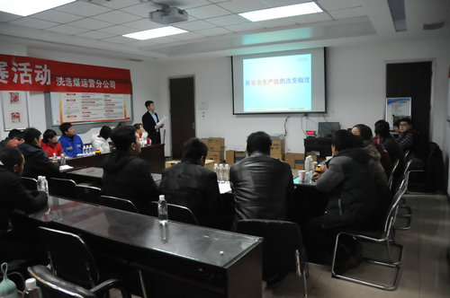 洗選煤運(yùn)營(yíng)公司開展《安全生產(chǎn)法》宣傳周活動(dòng)