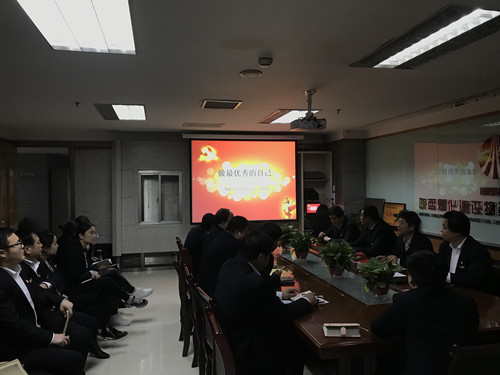 物資公司：緊扣新時(shí)代要求，做好黨員教育工作