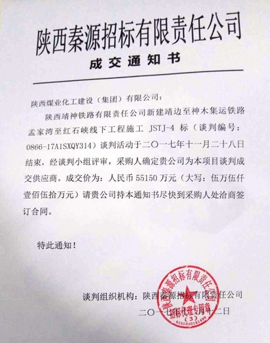 咬定青山不放松，鍥而不舍事竟成