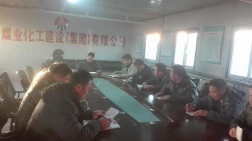 銅煤公司組織黨員干部圍繞“責(zé)任心、執(zhí)行力”主題積極開(kāi)展自我剖析