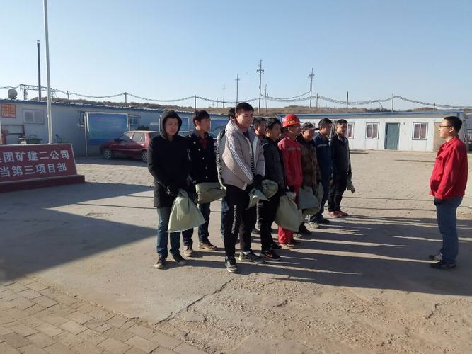 礦建二公司小保當(dāng)?shù)谌?xiàng)目部開(kāi)展撿垃圾環(huán)?；顒?dòng)