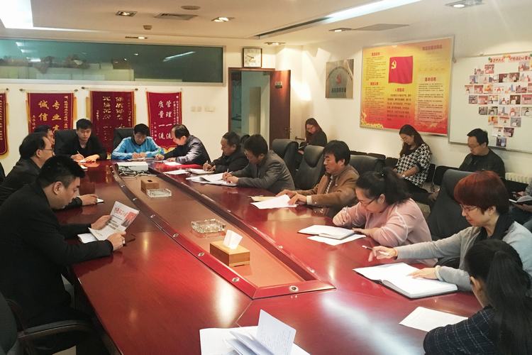 礦建二公司以十九大精神指導(dǎo)黨風廉政建設(shè)工作