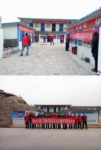 澄合分公司基層單位迎慶元旦齊動員