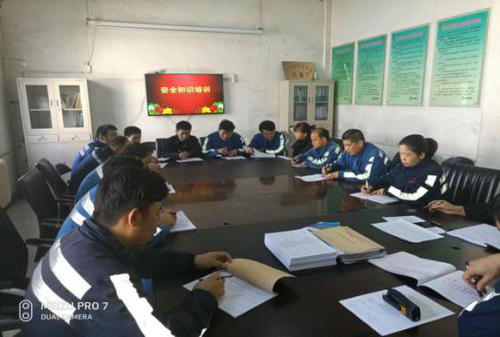 洗選煤運(yùn)營(yíng)公司洗煤廠慶元旦，迎新年不忘安全生產(chǎn)