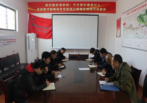 寶雞分公司多措并舉,把好年末結(jié)算“廉潔關(guān)”