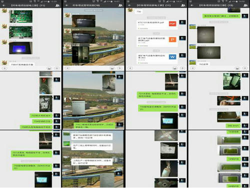 洗選煤運(yùn)營公司：以新媒體推動日常工作效率