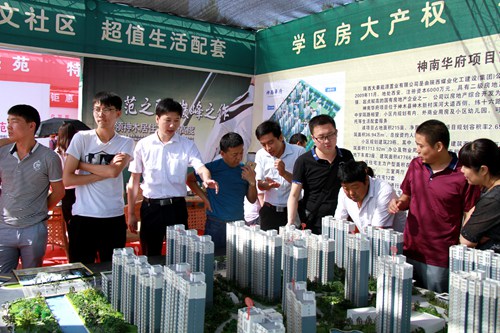 大秦置業(yè)公司:神南華府銷售趁勢而上再創(chuàng)佳績