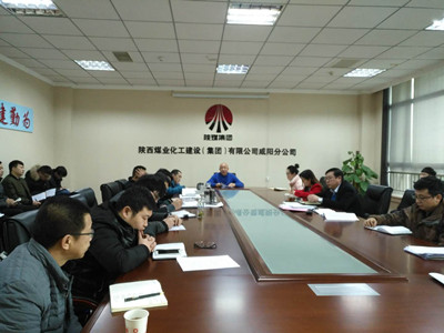 咸陽分公司發(fā)起學(xué)習(xí)貫徹建設(shè)集團(tuán)“五會(huì)”精神總動(dòng)員