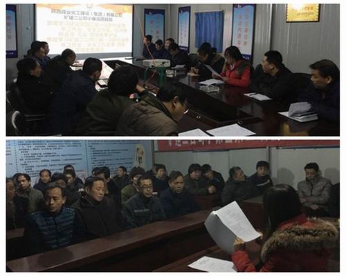 礦建二公司多種形式促進(jìn)建設(shè)集團(tuán)“五會(huì)”精神在項(xiàng)目部落地