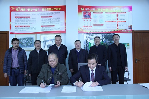 董事長寧興剛一行出席陜西秦嶺國家植物園簽約儀式