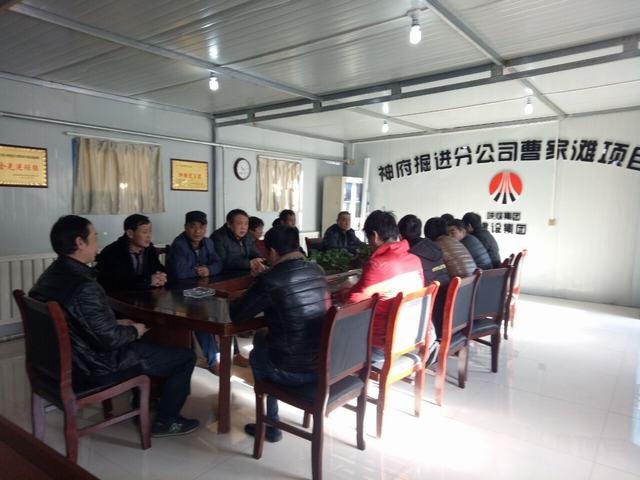 掘進(jìn)公司：讓建設(shè)集團(tuán)“五會(huì)”精神走進(jìn)職工心坎里