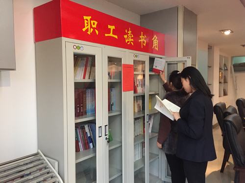 礦建二公司建立職工讀書角，打造學(xué)習(xí)型企業(yè)