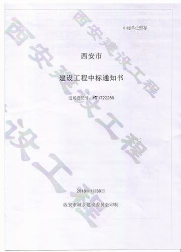 銅煤公司工程承攬傳來捷報(bào)