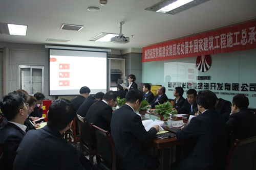 物資公司組織召開中層干部述職述廉考評會