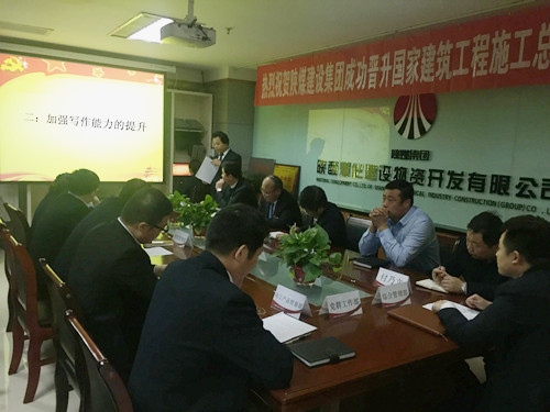 物資公司:強(qiáng)化寫作能力 開創(chuàng)宣傳報道工作新局面