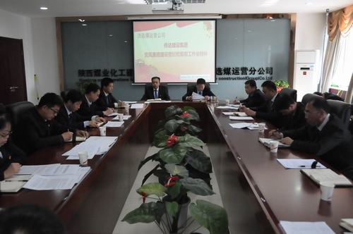 警鐘常敲心自警 從嚴治黨抓落實