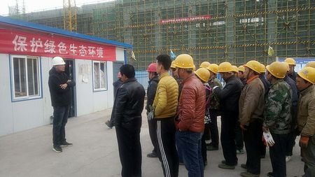 天工公司開(kāi)好“班前會(huì)” 打好安全生產(chǎn)“預(yù)防針”