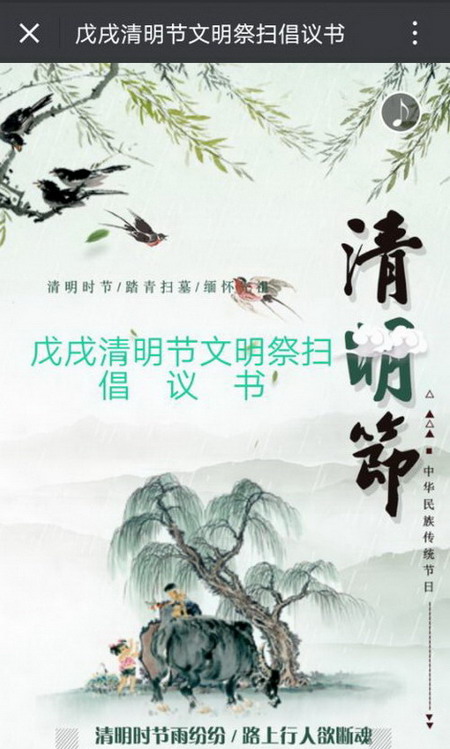 銅川分公司與文明環(huán)?！傲憔嚯x”