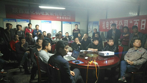 機(jī)電安裝公司檸條塔項(xiàng)目部“三個(gè)一”筑牢職工思想防線(xiàn)