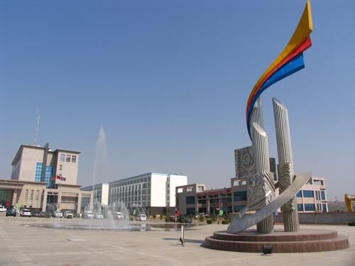 哦，檸條塔煤礦