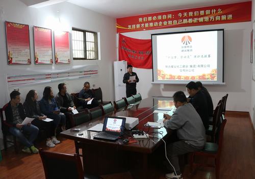 寶雞分公司開(kāi)展“中國(guó)夢(mèng)，勞動(dòng)美”青年職工演講比賽