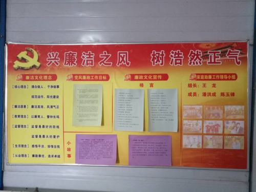 澄合分公司加大廉潔文化建設助推公司發(fā)展