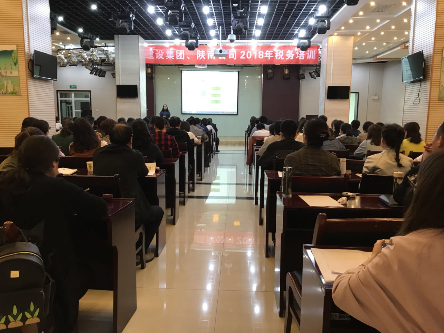 建設(shè)集團、陜南公司舉辦2018年稅務(wù)培訓(xùn)