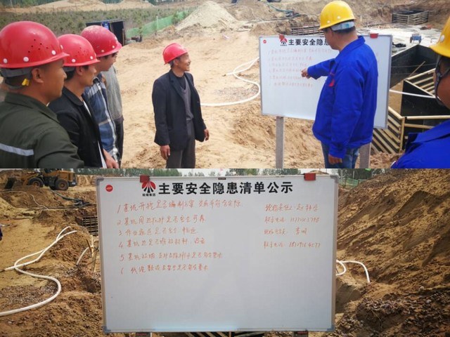 路橋分公司：抓住重要時段，打好施工安全專項攻堅戰(zhàn)