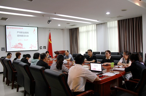 大秦置業(yè)公司:求實(shí)重效迅速啟動反腐倡廉宣傳教育月活動