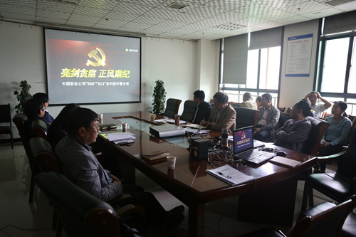 天工公司反腐倡廉宣傳教育月活動扎實(shí)開展