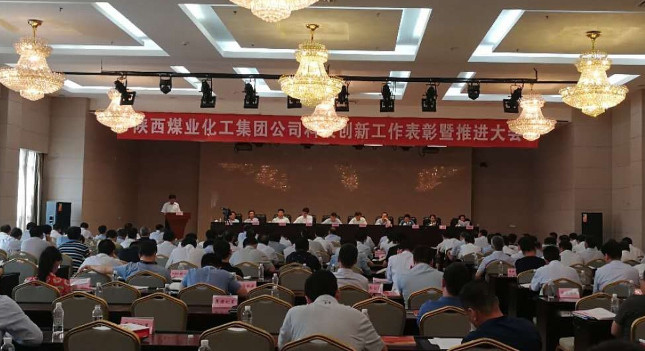 建設(shè)集團(tuán)科技創(chuàng)新工作喜獲集團(tuán)公司多項(xiàng)獎勵