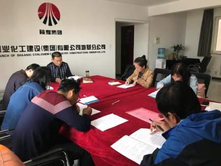 地基分公司組織全體黨員開展《黨規(guī)黨紀(jì)知識測試》活動