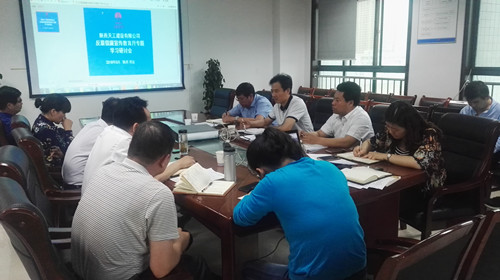 陜煤建設天工公司全面加強基礎管理思路清措施實